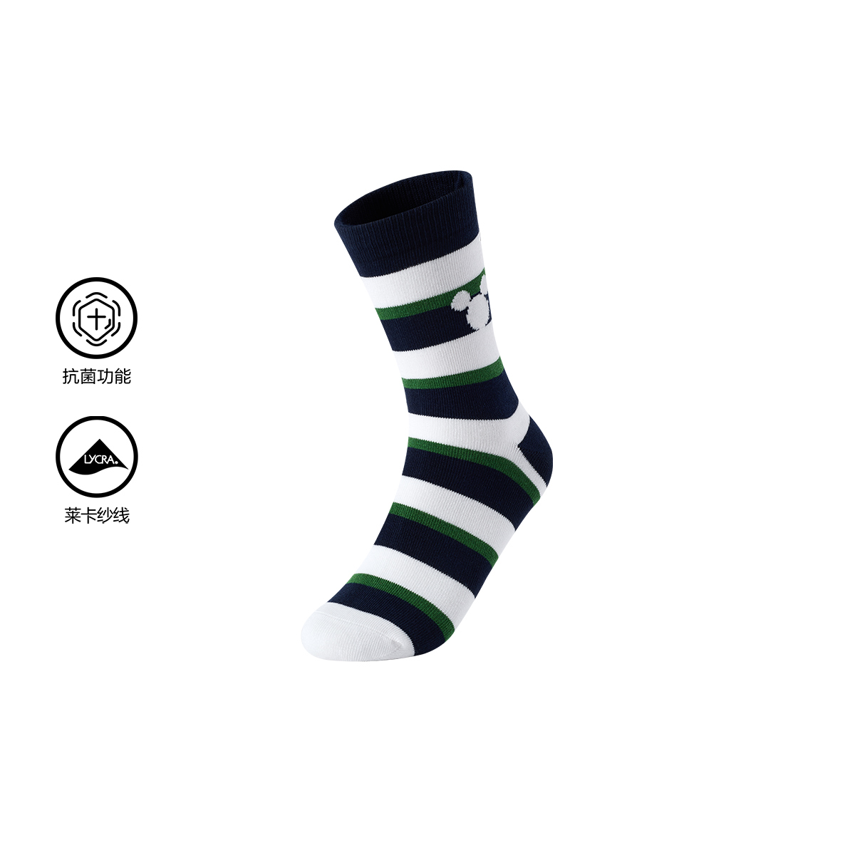 FILA KIDS CROSS OVER Boys Middle Socks