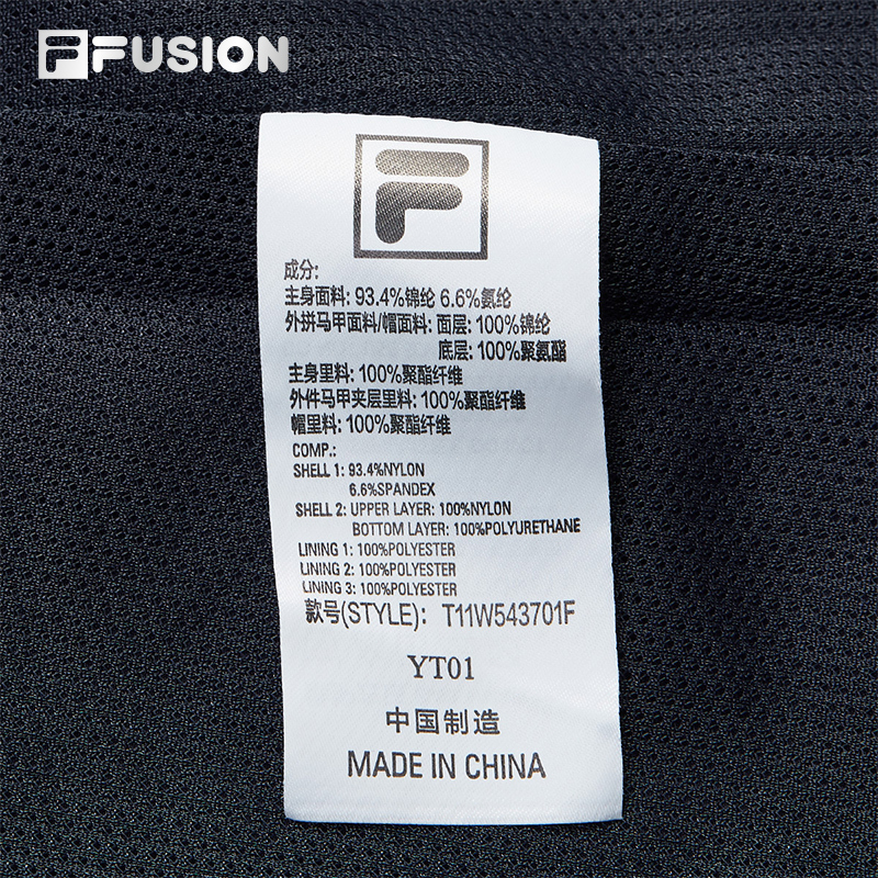 FILA FUSION INLINE WORKWEAR Women Woven Jacket