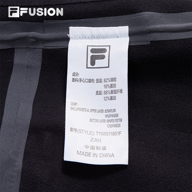 FILA FUSION INLINE URBAN TECH THE ART OF THE CITY NATURE Men Woven Pants (Blue)