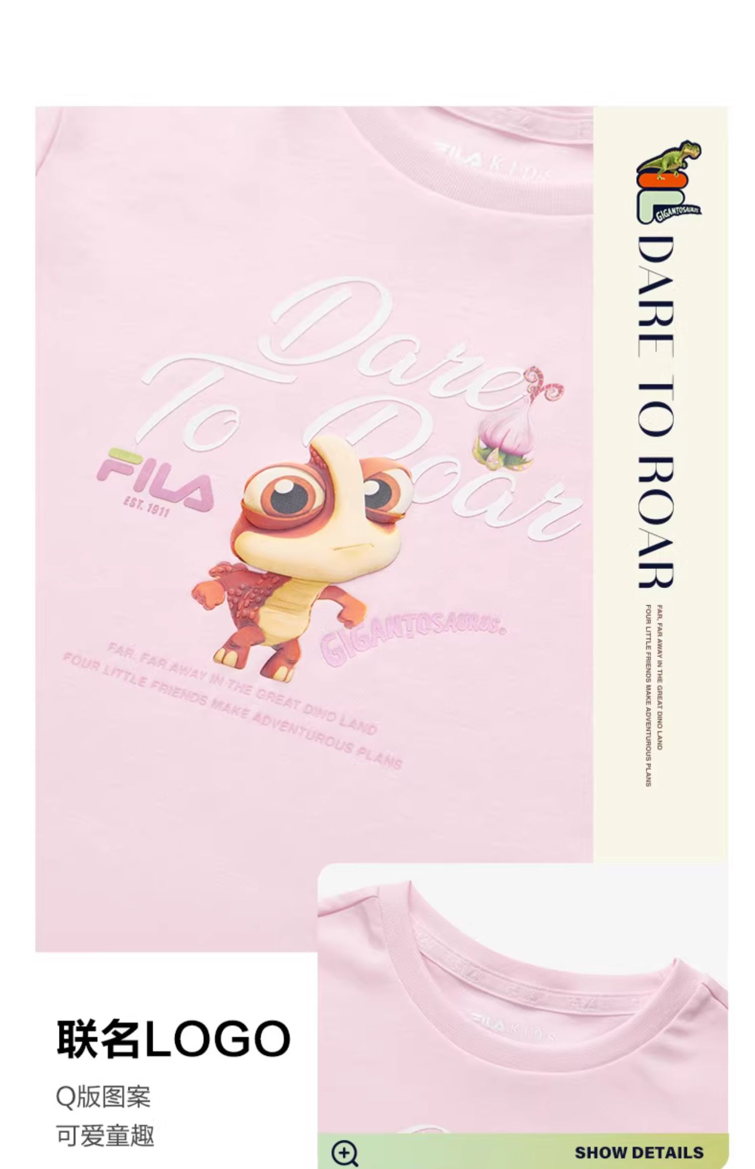 (105 - 130cm) FILA KIDS x GIGANTOSAURUS ORIGINALE Girl's Short Sleeve T-Shirt in Pink
