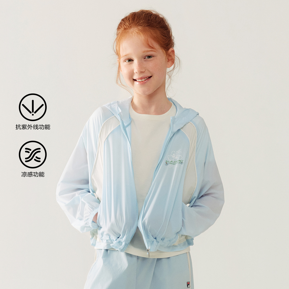 FILA KIDS ORIGINALE Girls Woven Jacket