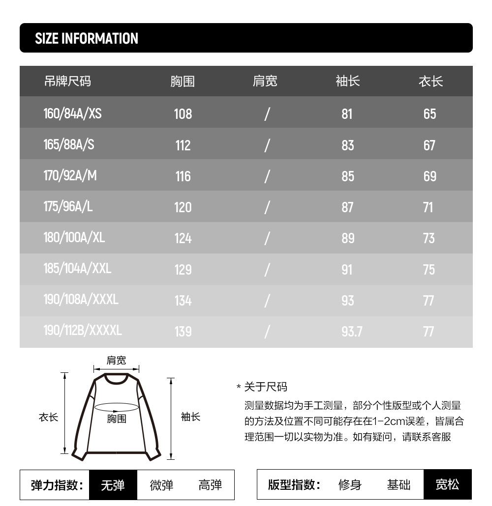 FILA FUSION INLINE FUSIONEER Men Pullover Sweater (Grey)