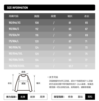FILA FUSION INLINE FUSIONEER Men Pullover Sweater (Grey)
