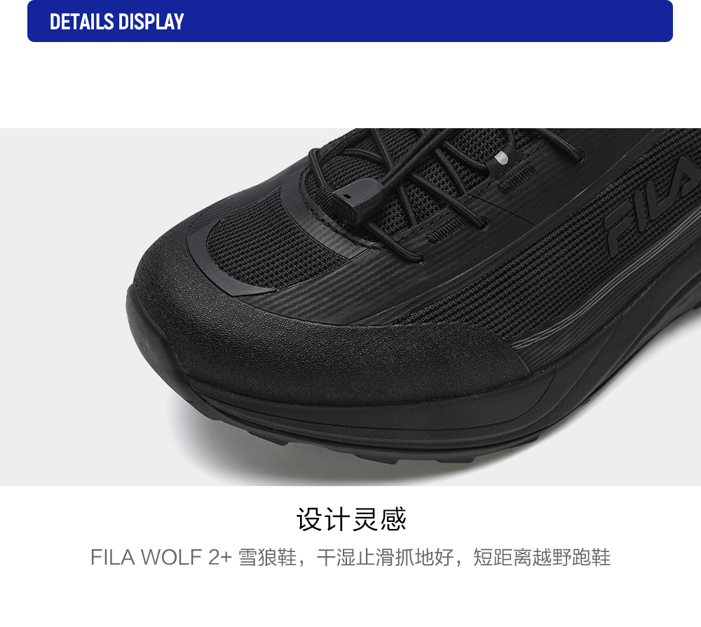 FILA CORE ATHLETICS WOLF 2+ Men Sneakers (Black / White/Green)