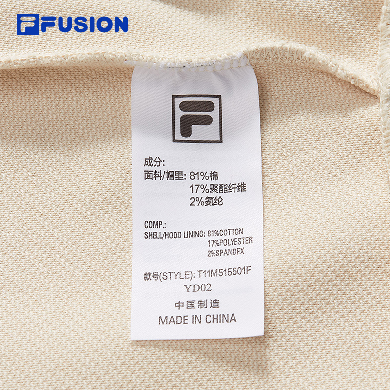 FILA FUSION INLINE FUSIONEER PURE SOPHISTICATION Men Hooded Jacket (Beige)