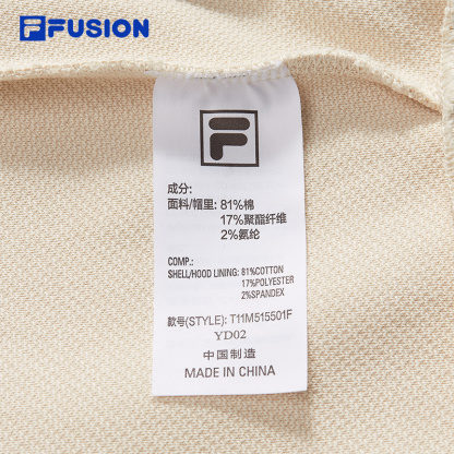 FILA FUSION INLINE FUSIONEER PURE SOPHISTICATION Men Hooded Jacket (Beige)