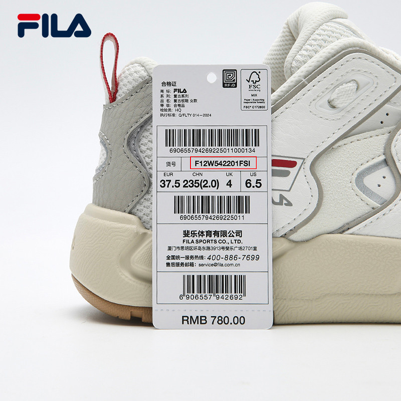 FILA CORE ORIGINALE Women Sneakers（Beige Cream)
