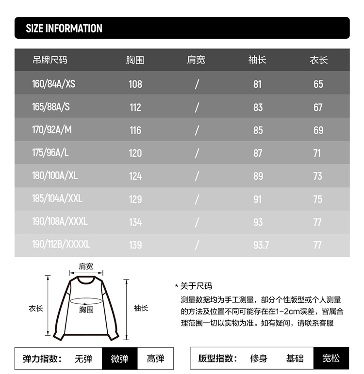 FILA FUSION INLINE FUSIONEER Men Sweatshirt