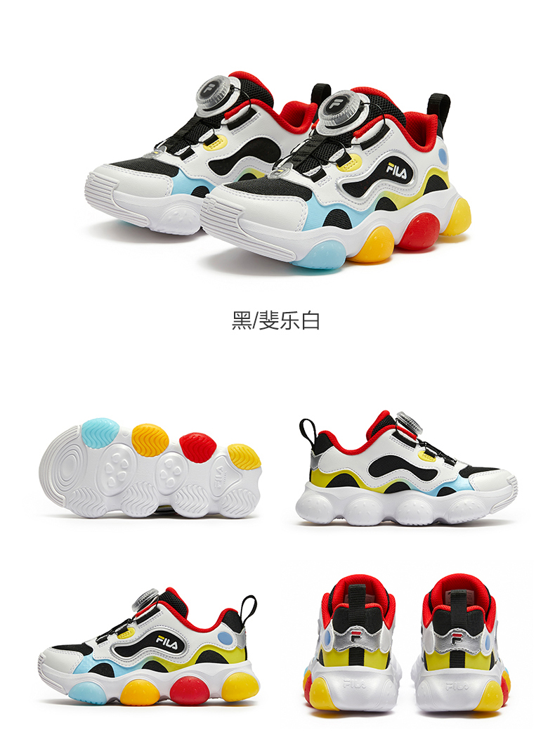 FILA KIDS Boys/Girls FRAGOLA Light-Up Shoes