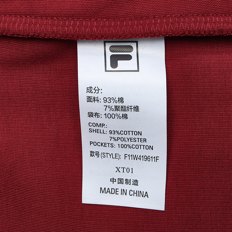 [ CNY Collection ] FILA CORE WHITE LINE ORIGINALE Women's Knit Pants in Pink