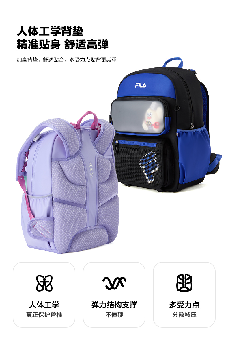 FILA KIDS BAGS ORIGINALE Boys / Girls School Ergonomic Backpack School Bag
