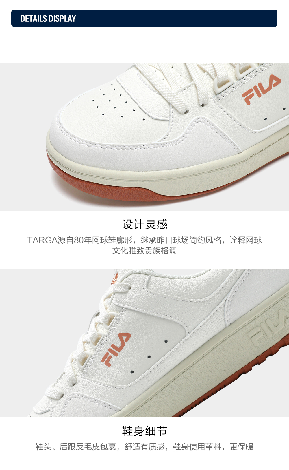 FILA CORE FASHION TARGA Women Sneakers (Orange / White)