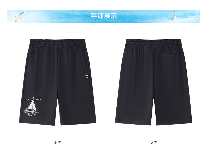 (130 - 170cm) FILA KIDS Boys Woven 5 Inch Pants in Navy