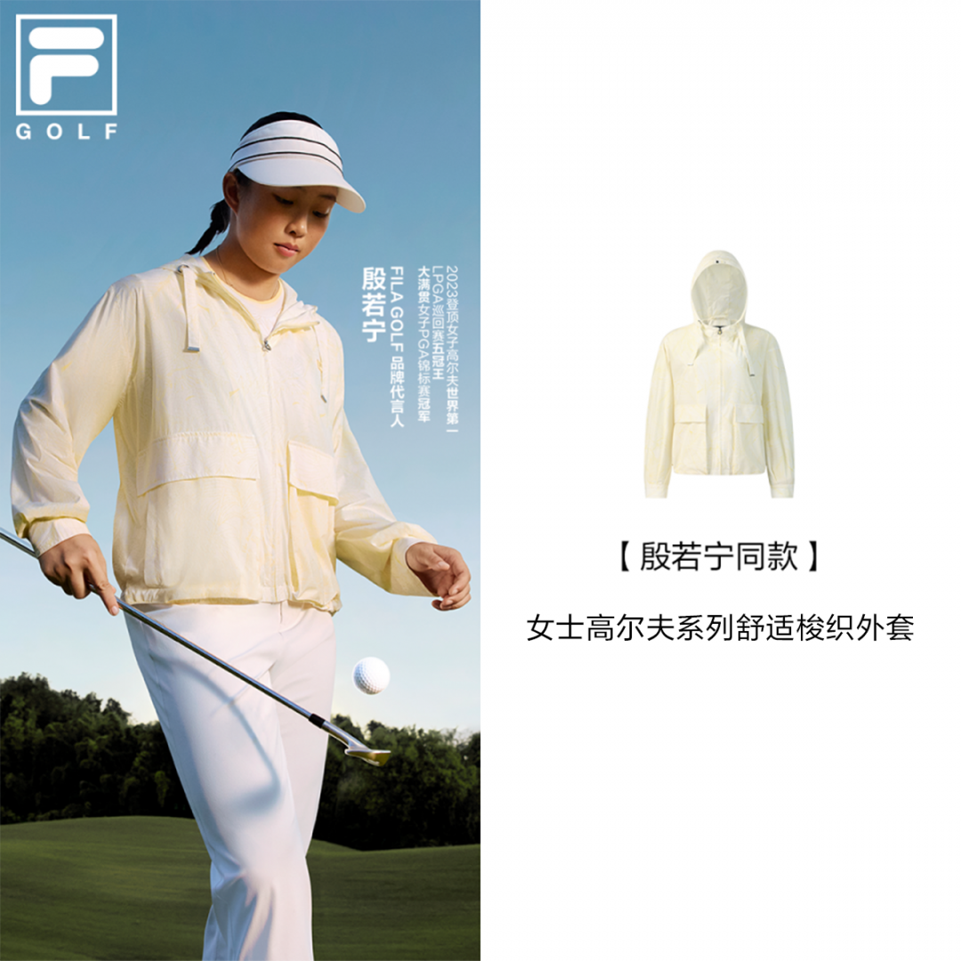 FILA WOMEN'S GOLF Woven Jacket