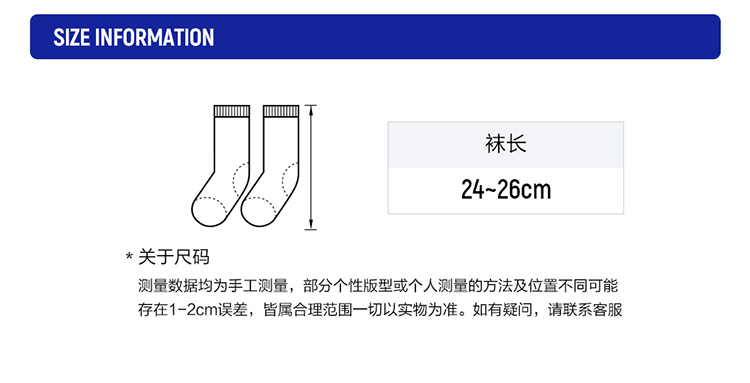 FILA FUSION INLINE CLASSICS Unisex Socks in Black and White