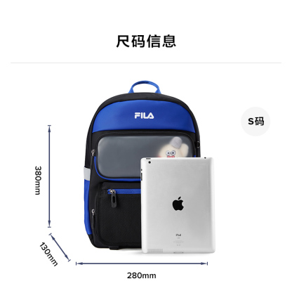 FILA KIDS BAGS ORIGINALE Boys / Girls School Ergonomic Backpack School Bag