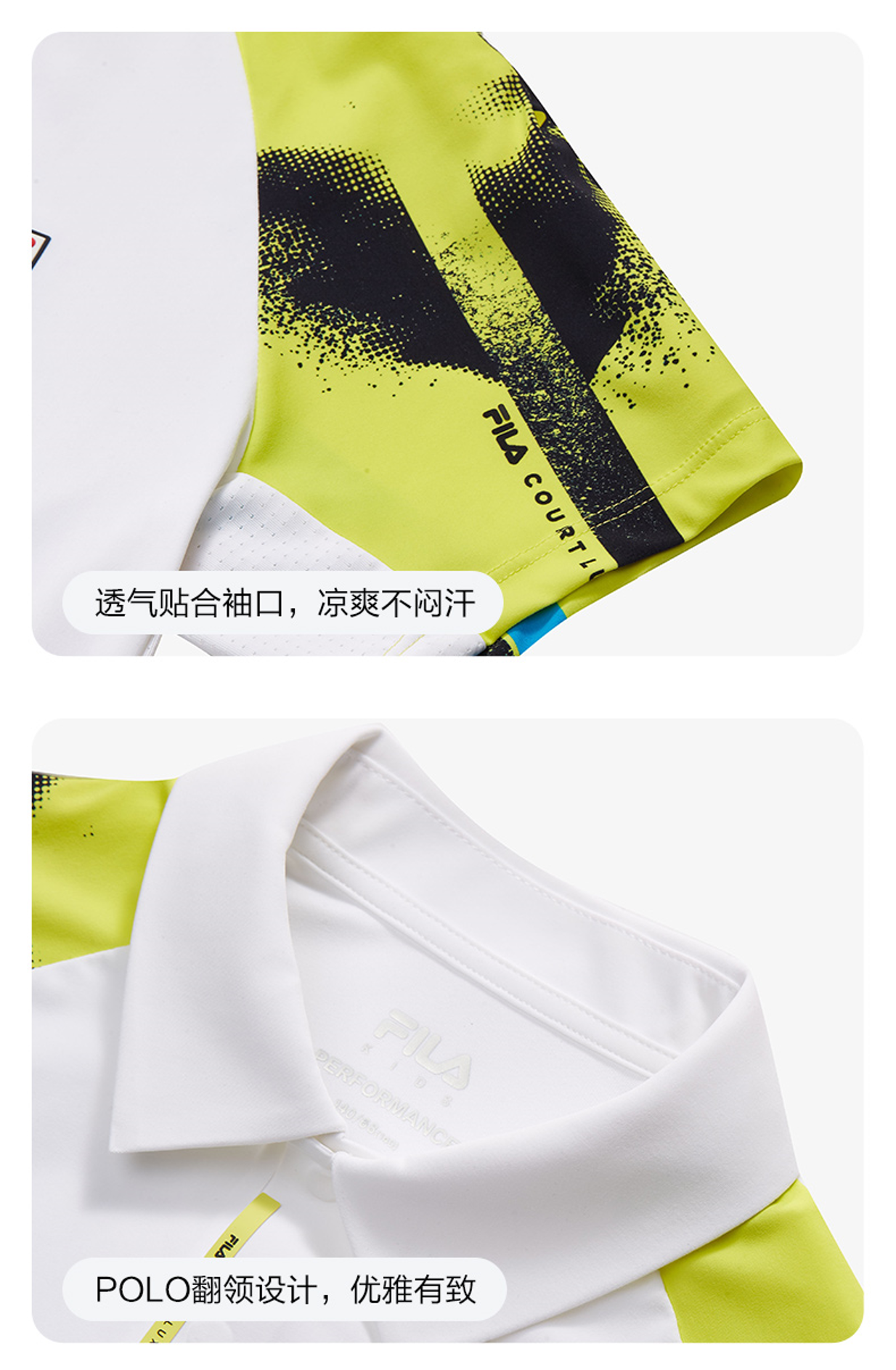 (130-165cm) FILA KIDS ART IN SPORTS PERFORMANCE TENNIS Boy's Short Sleeve Polo in White