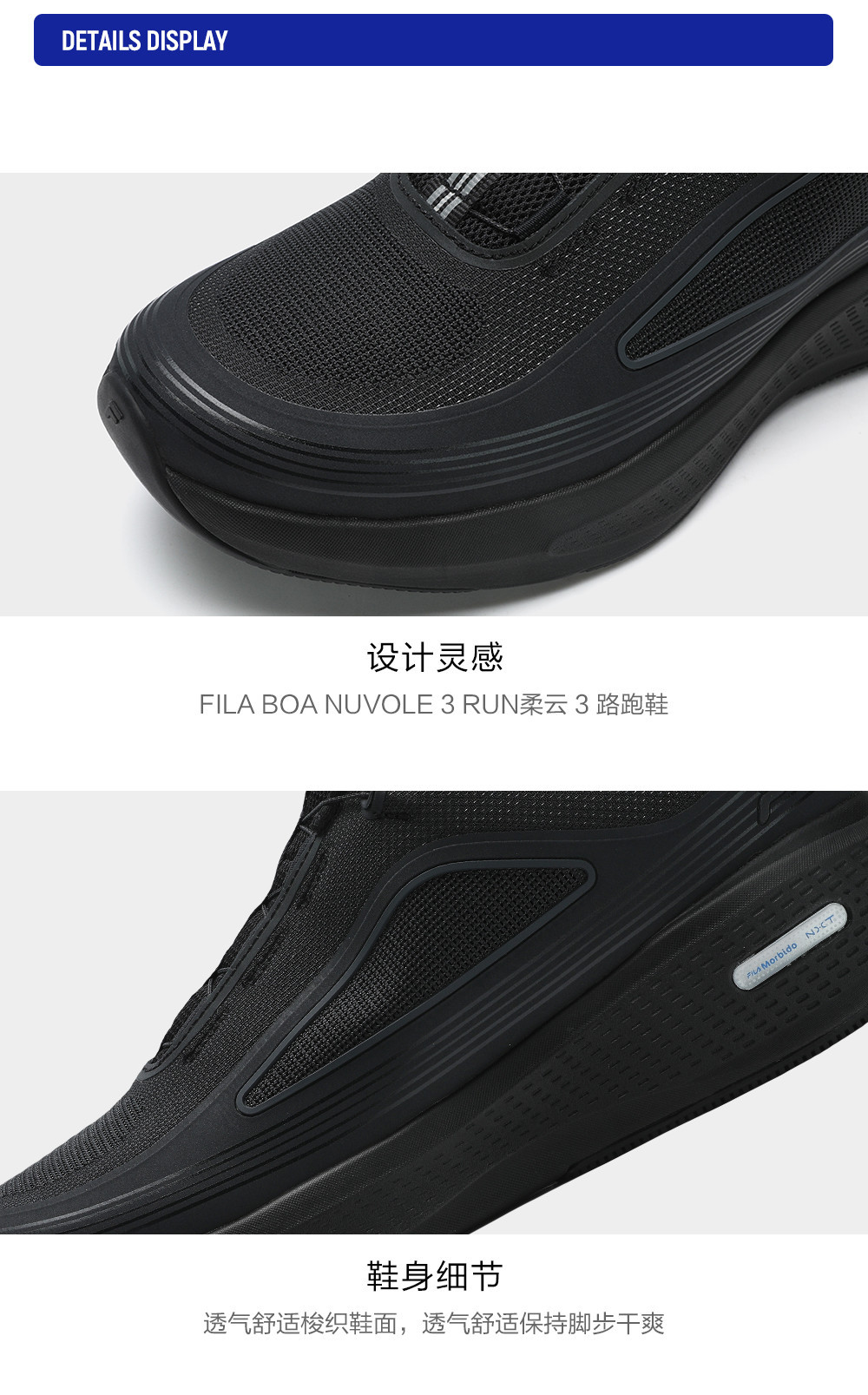 FILA CORE ATHLETICS BOA NUVOLE 3 RUN Men Sneakers (Black / White)