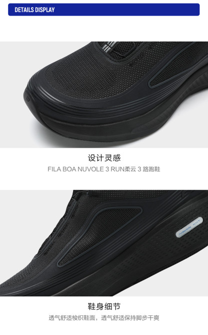 FILA CORE ATHLETICS BOA NUVOLE 3 RUN Men Sneakers (Black / White)