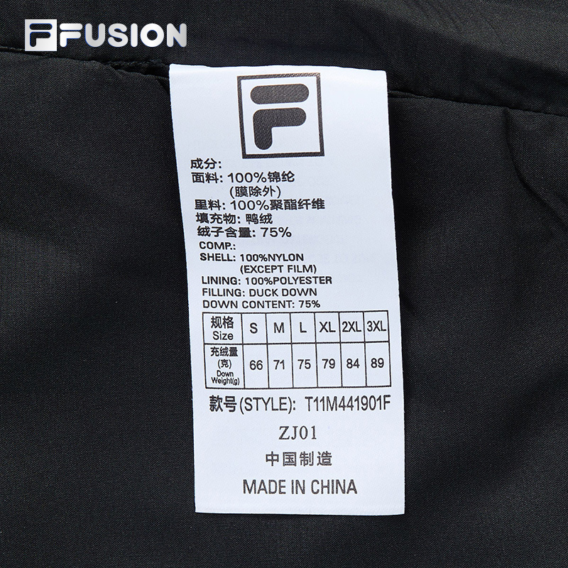 FILA FUSION INLINE URBAN TECH FUTURE TECH STREET Men Down Jacket (Black)