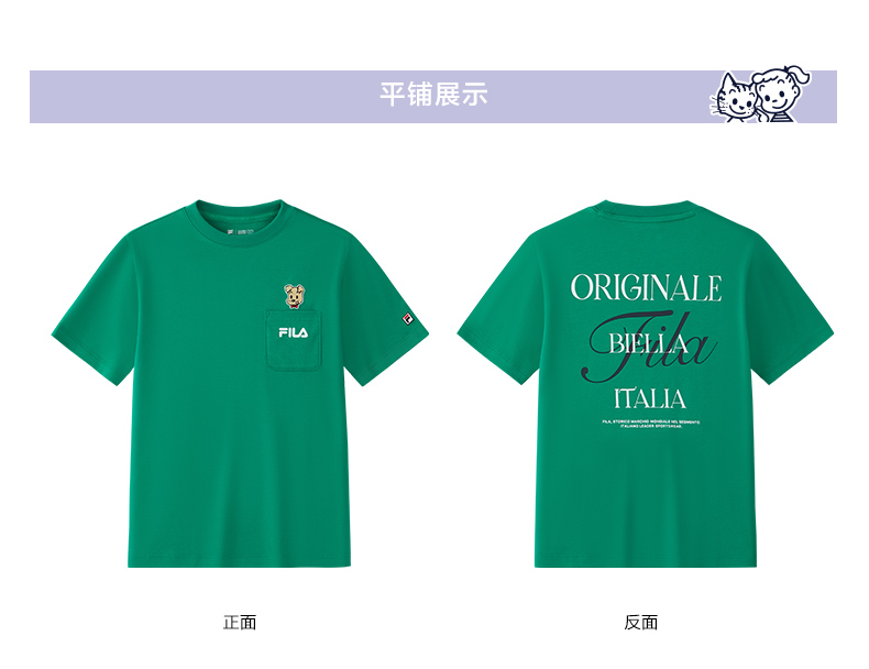 (130 - 170cm) FILA KIDS x OSAMU GOODS Unisex Short Sleeve T-Shirt