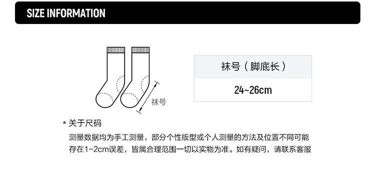 FILA FUSION INLINE Unisex Mid-Length Socks (White / Black / Orange)