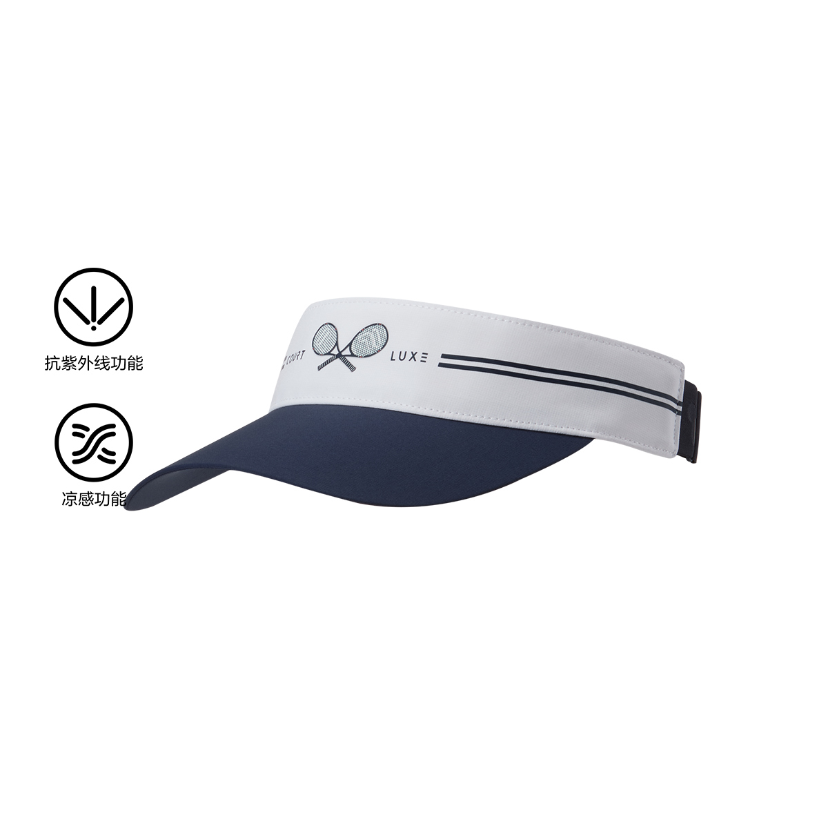 FILA KIDS WHITE LINE Boys Visor Cap
