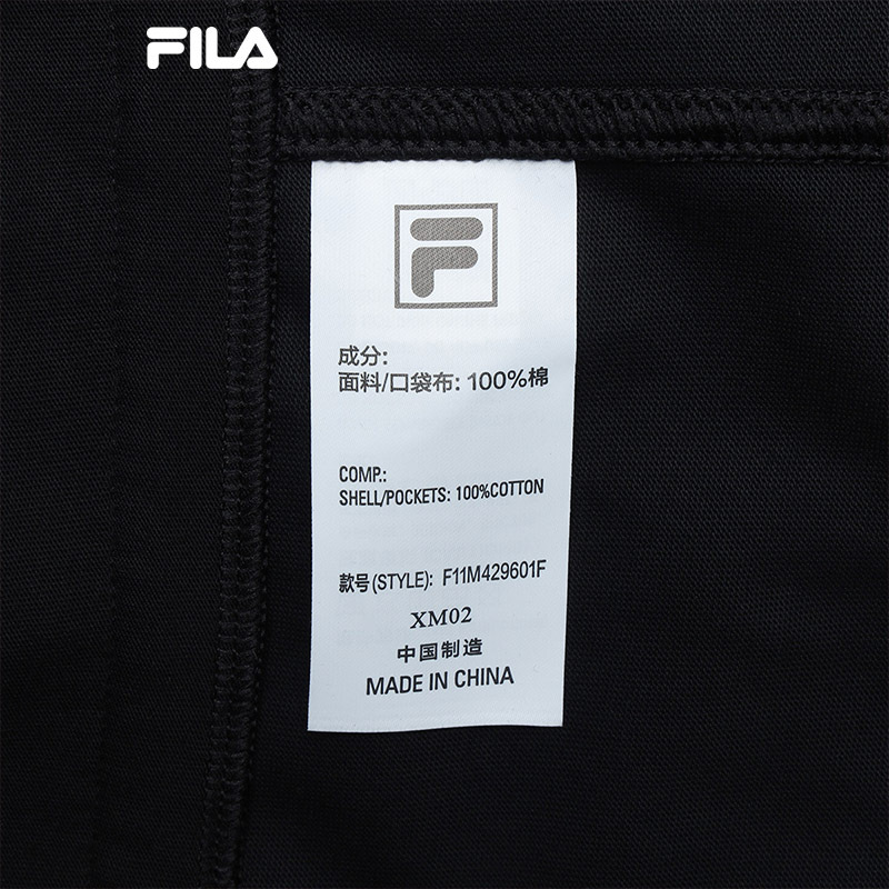 FILA CORE WHITE LINE Men Knit Pants in Black