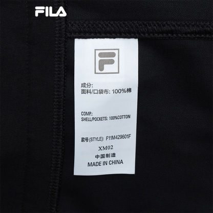 FILA CORE WHITE LINE Men Knit Pants in Black