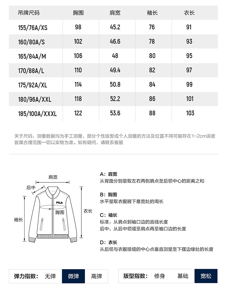 FILA CORE FILA MILANO Women Jacket（Ash)