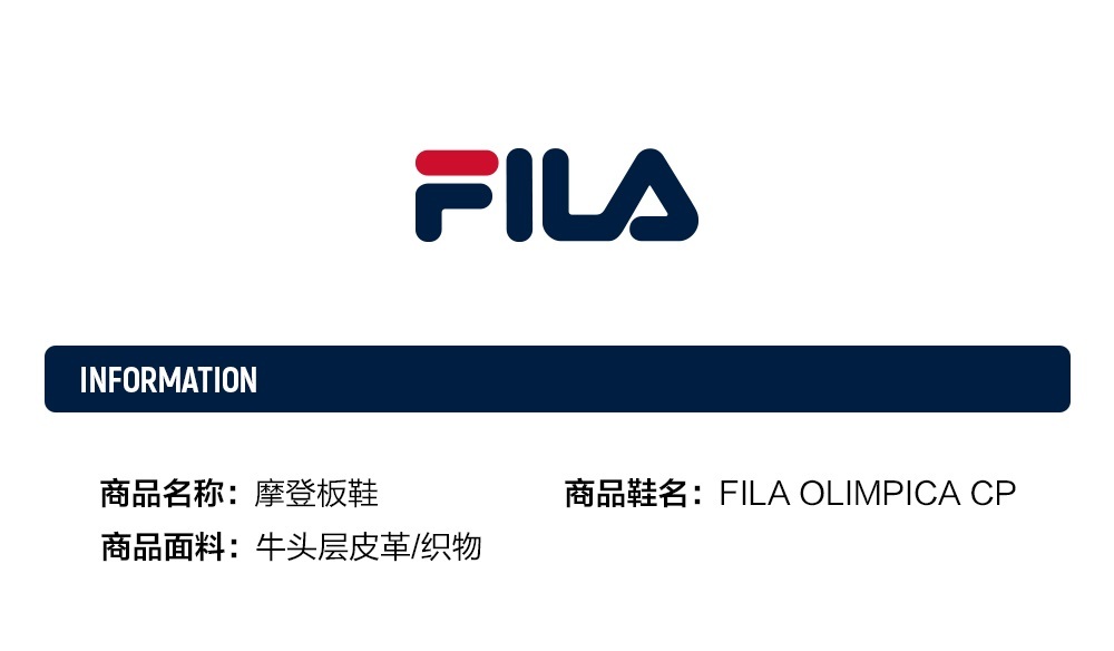 FILA CORE FASHION MODERNO Women Sneakers (White)