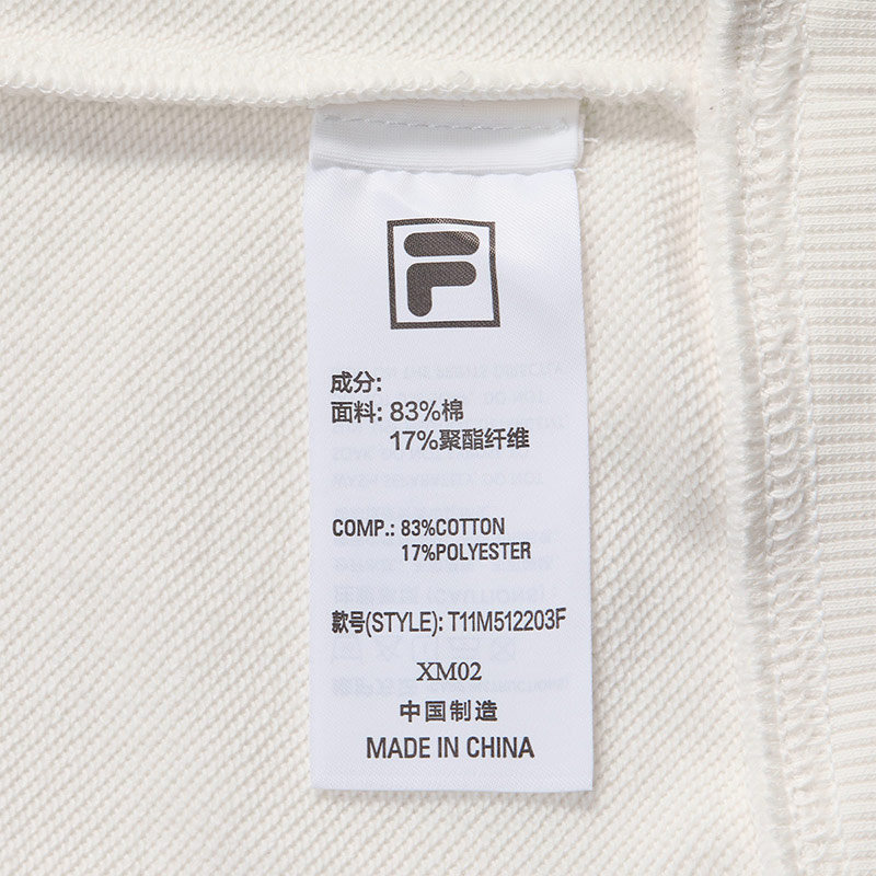 FILA FUSION INLINE CULTURE CNY COLLECTION Men Hoodie (White)