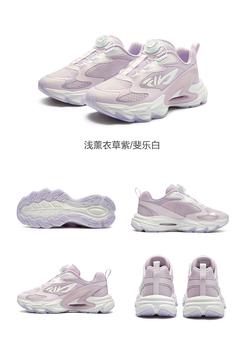 (EU33 - 39) FILA KIDS HERITAGE SPHINX 2 Boys/Girls Sneakers Running Shoes