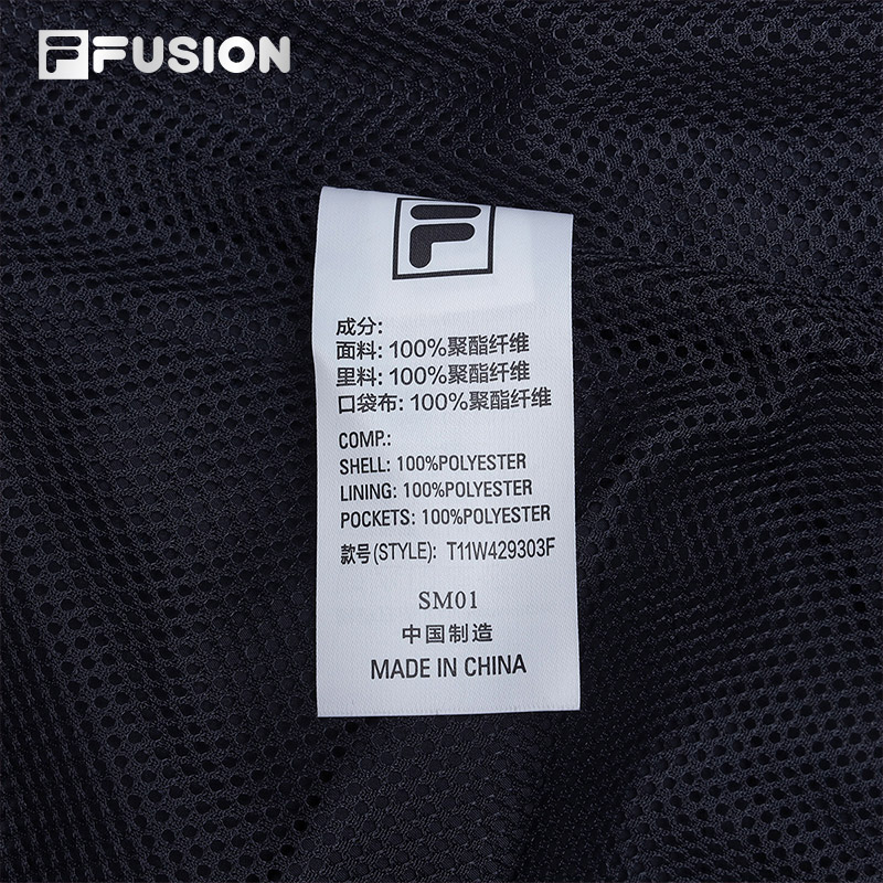 FILA FUSION x BEAMS Women Skirt in Navy