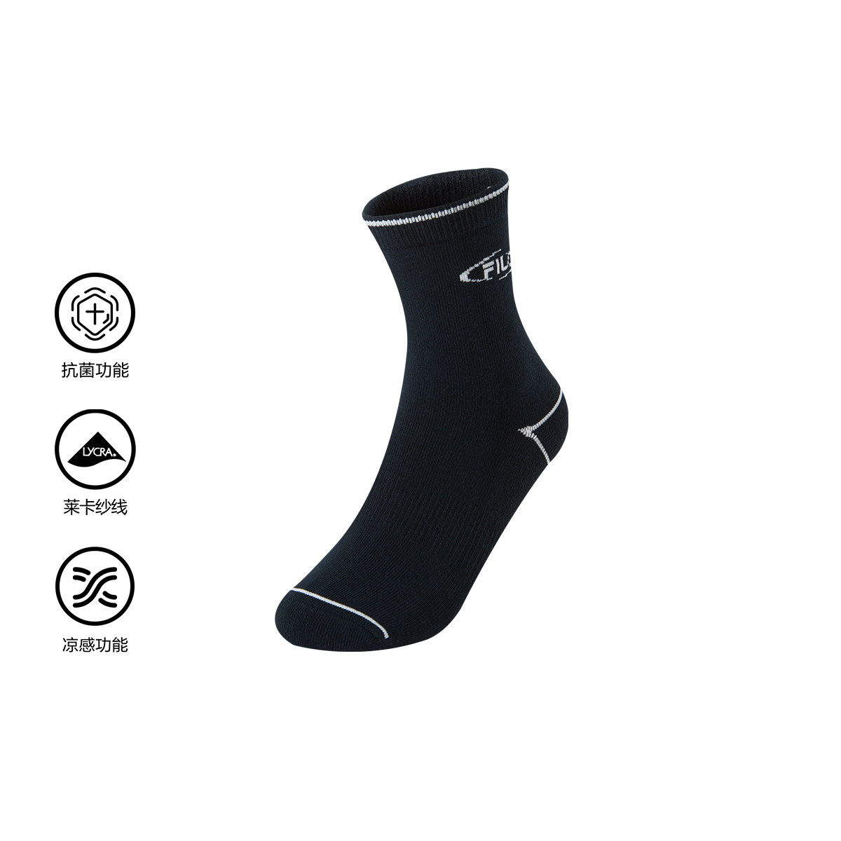 FILA KIDS WHITE LINE Boys Middle Socks
