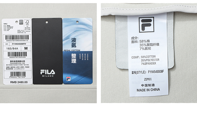 FILA CORE FILA MILANO Women Jacket（Ash)