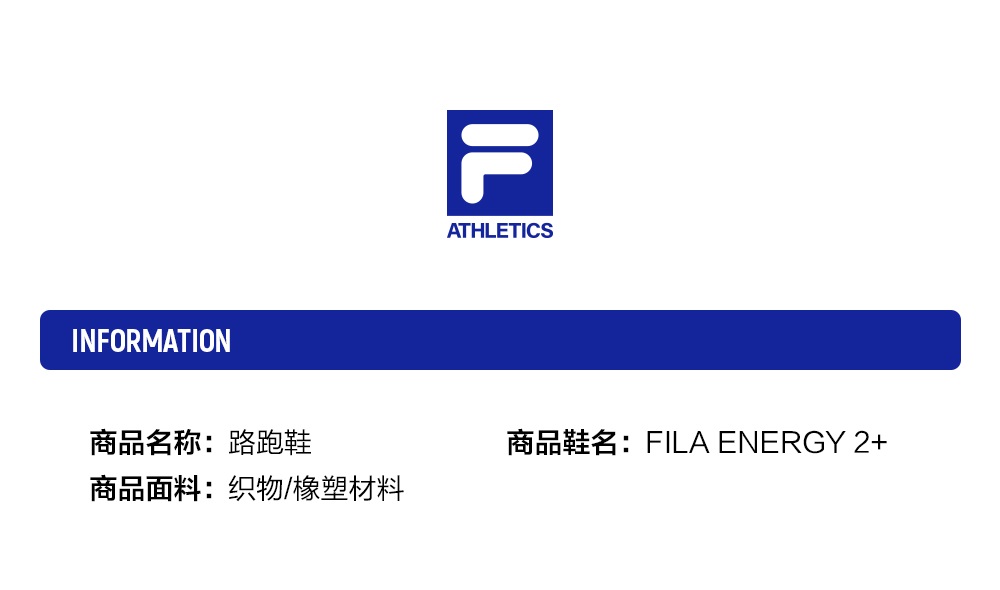 FILA Core Atheletic Men Energy 2+ Road Running Shoes