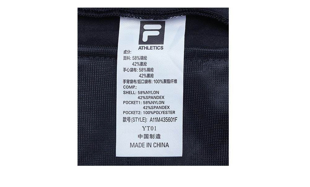FILA CORE ATHLETICS GOLF Men Knit Pants (Navy)