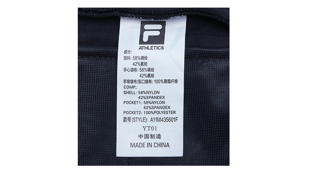 FILA CORE ATHLETICS GOLF Men Knit Pants (Navy)