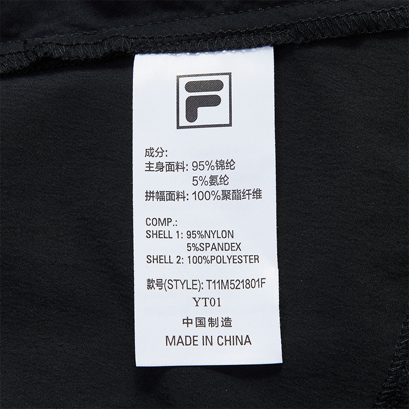 FILA FUSION INLINE FUSION X URBAN TECH CITY CANOPY TREK Men Woven Pants (Black)