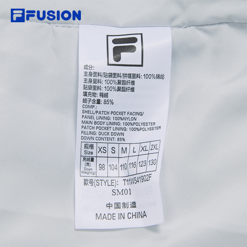 FILA FUSION INLINE URBAN TECH Women Down Jacket Vest
