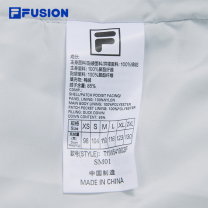 FILA FUSION INLINE URBAN TECH Women Down Jacket Vest