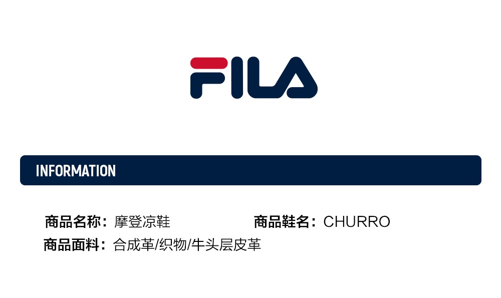 FILA CORE Women's CHURRO FASHION MODERNO Sandals (Cream/White)