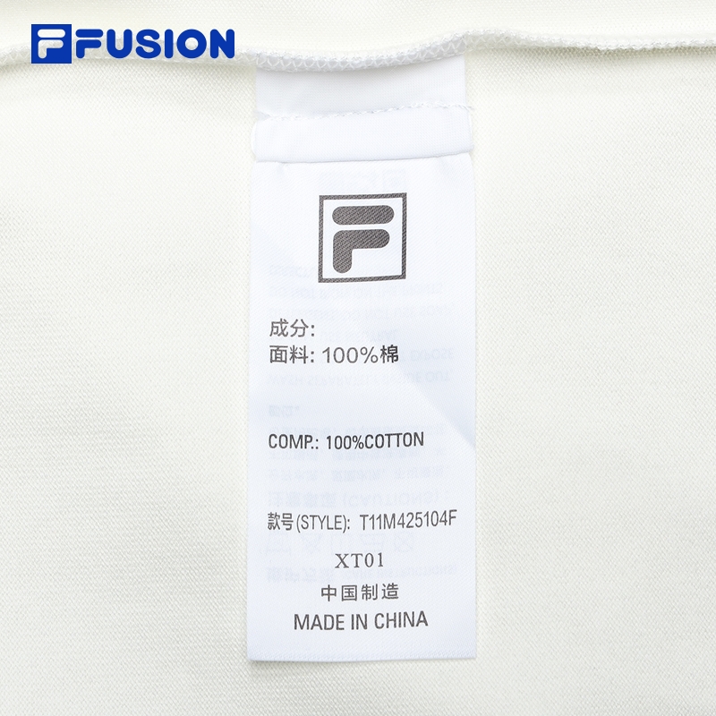 FILA FUSION BASKETBALL INLINE UNIFORM Men's Short Sleeve T-shirt (White / Brown - Cotton)