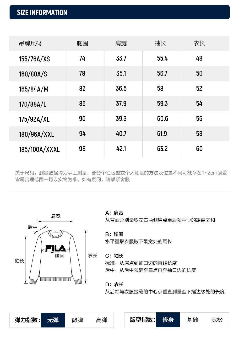 FILA CORE LIFESTYLE ORIGINALE FÊTE DE LA MUSIQUE Women Long Sleeve Tee (White)