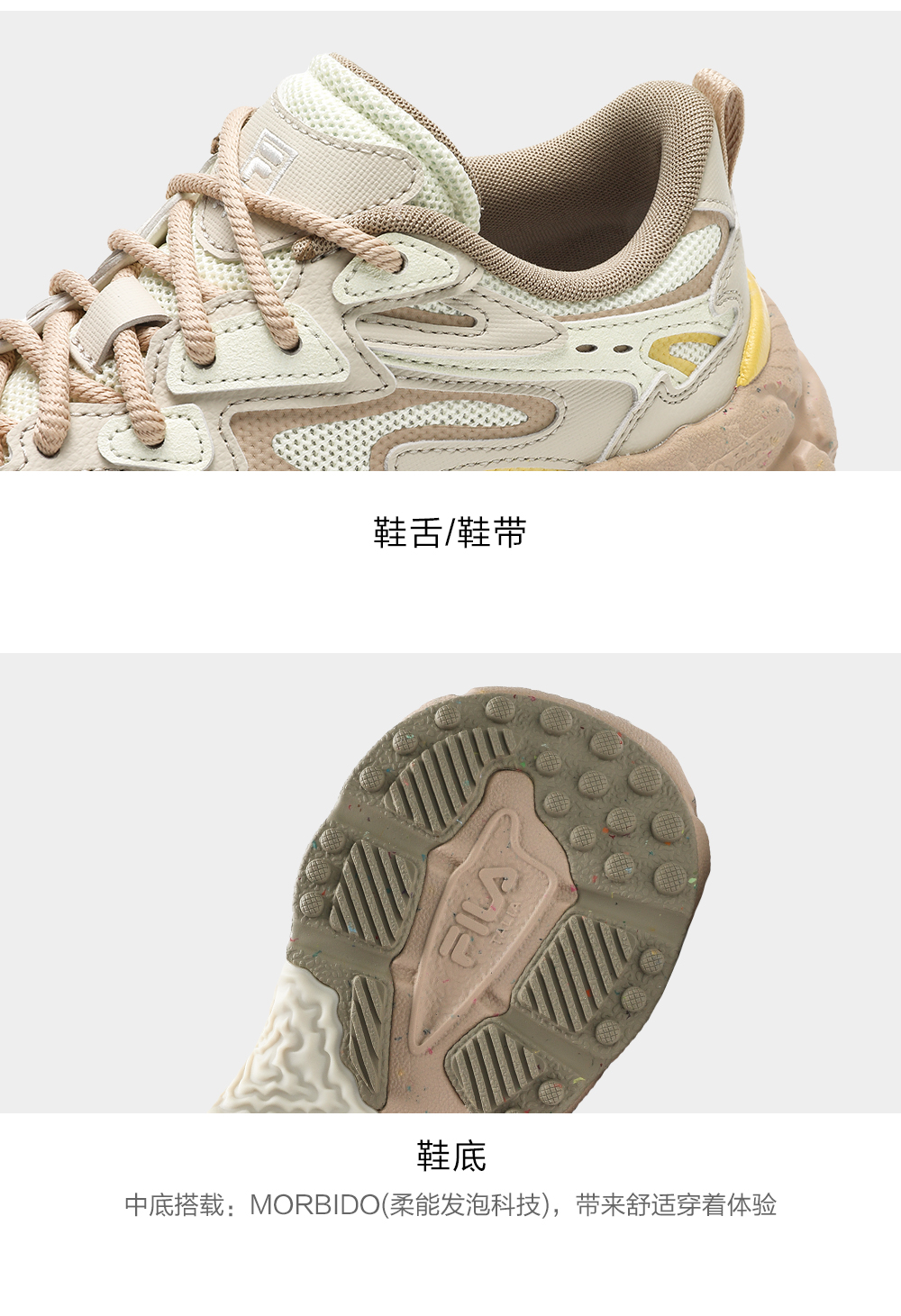 FILA CORE FASHION FERN Women Sneakers (Beige)