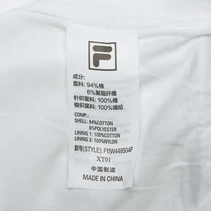 FILA CORE LIFESTYLE FILA ORIGINALE WINTER TENNIS CLUB Women Jacket (White)