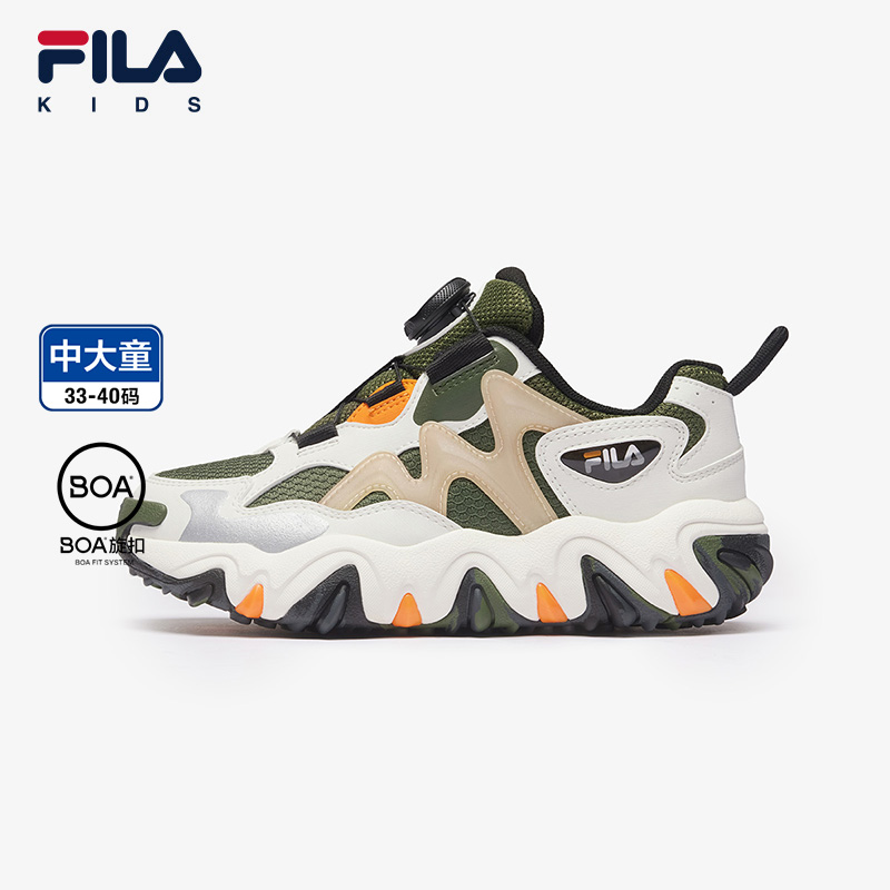 FILA KIDS TGR 4 PERFORMANCE Boy's Sneakers in Gray