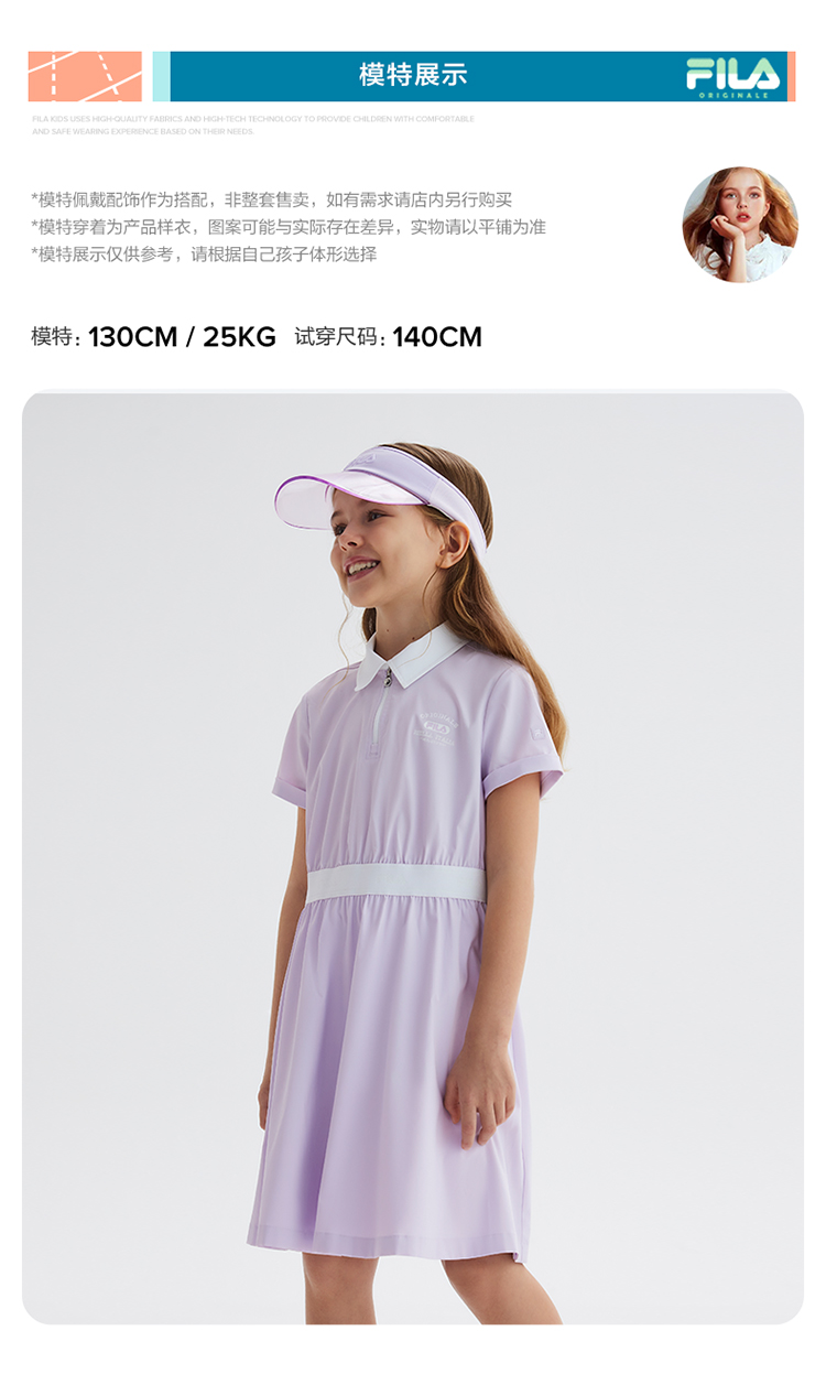 FILA KIDS FOR CHAMPIONS ORIGINALE Girl's Jumpsuit in Purple