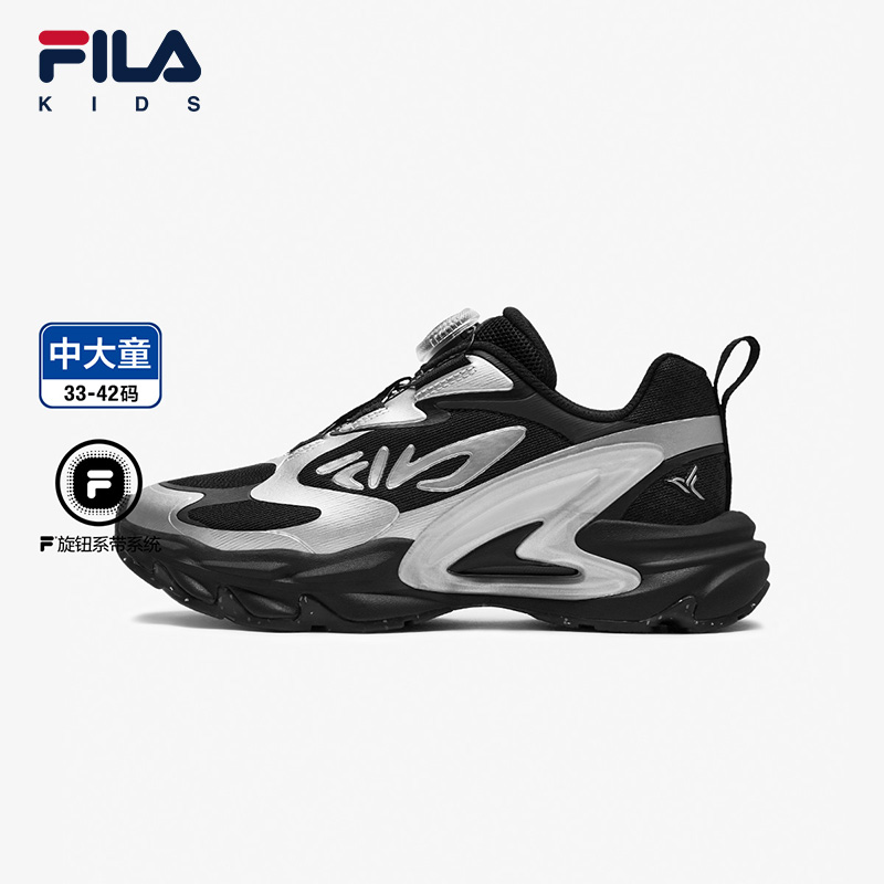 (EU33 - 39) FILA KIDS HERITAGE SPHINX 2 Boys/Girls Sneakers Running Shoes